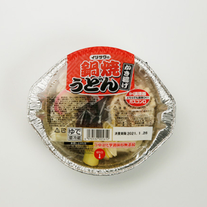 かき揚げうどんカップ