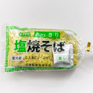 塩焼そば 3食分